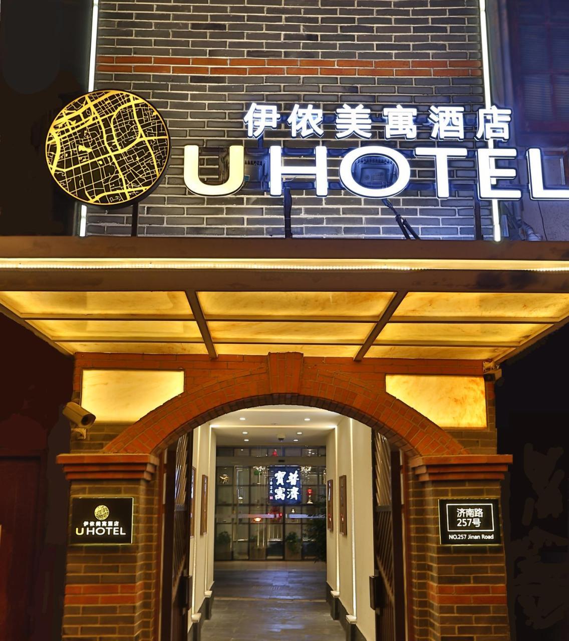 U Hotels Xintiandi เซี่ยงไฮ้ ภายนอก รูปภาพ